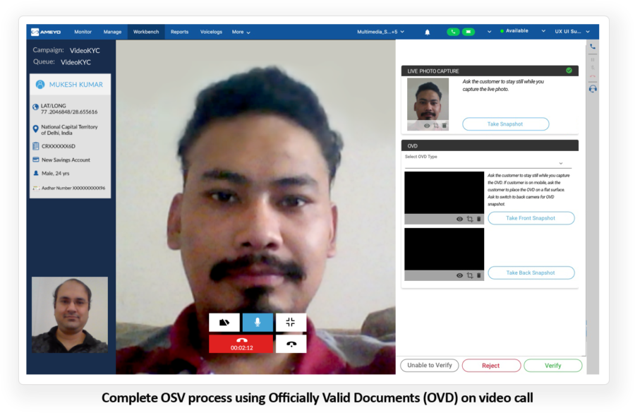 OVD-on-call-screen